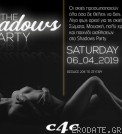 The Shadows party